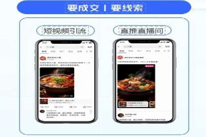 百度推广托管服务，助力中小企业案例分析